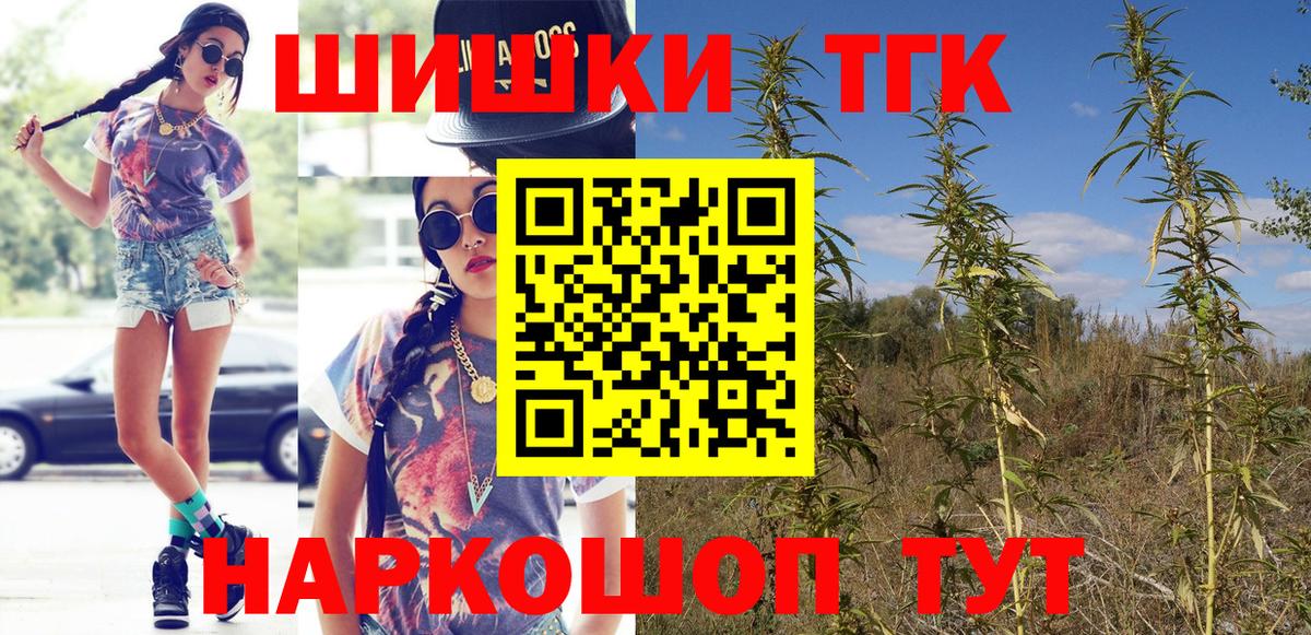 Сарапул  Каннабис LSD WEED  Марихуана ГИДРОПОН  Вход с VPN 