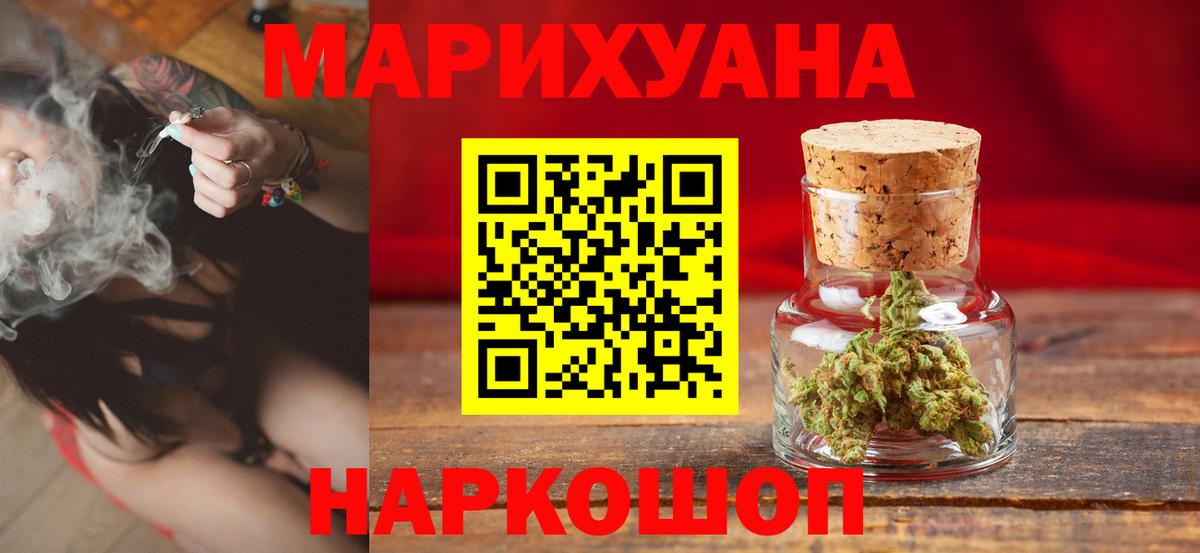 МАРИХУАНА Amnesia Сарапул