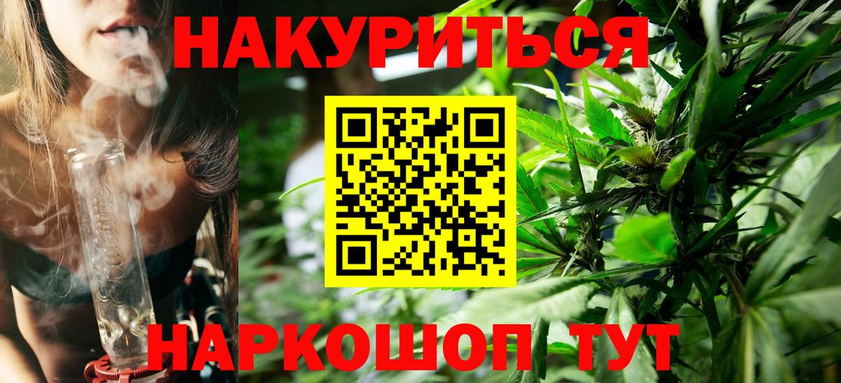 Каннабис LSD WEED  Канабис Bruce Banner  МАРИХУАНА ГИДРОПОН  Бошки марихуана Bruce Banner  Сарапул 